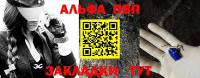 прущие грибы Аргун