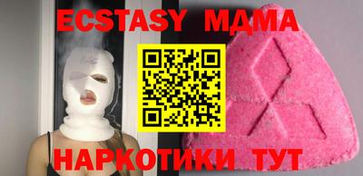 COCAINE Гусь-Хрустальный