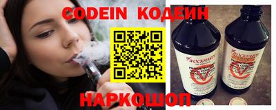 COCAINE Гусь-Хрустальный