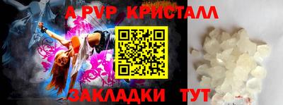 COCAINE Гусь-Хрустальный