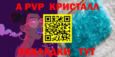 COCAINE Гусь-Хрустальный