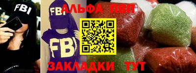 наркотики Гусев