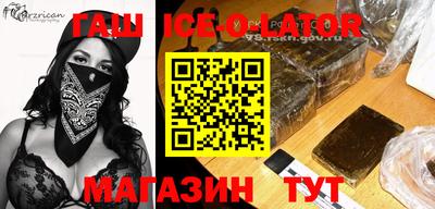 наркотики Апшеронск