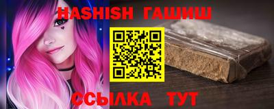 наркотики Апшеронск