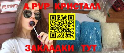 наркотики Апшеронск