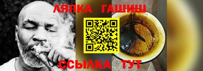 наркотики Гусев