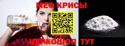 наркотики Апшеронск