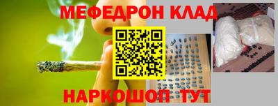 COCAINE Гусь-Хрустальный