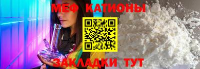 прущие грибы Аргун