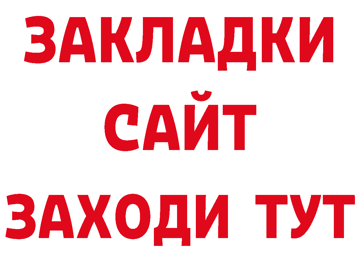 Героин белый как зайти даркнет ссылка на мегу Кондопога