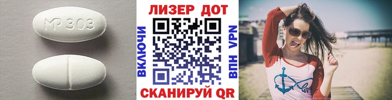 LSD-25 экстази кислота  Кондопога 