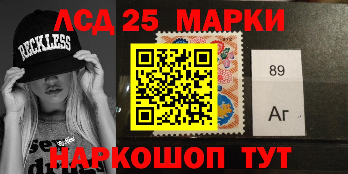 Кондопога  LSD-25 экстази кислота  LSD-25 экстази кислота  Вход с VPN 