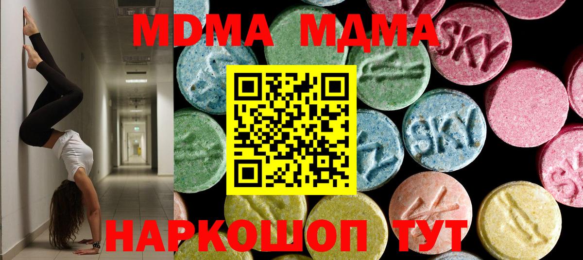 МДМА VHQ Кондопога