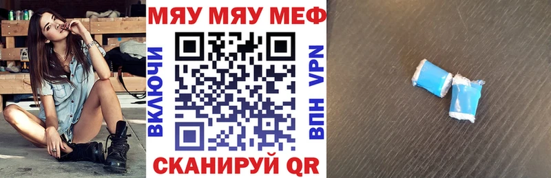 blacksprut ссылки Кондопога МЕФ кристаллы