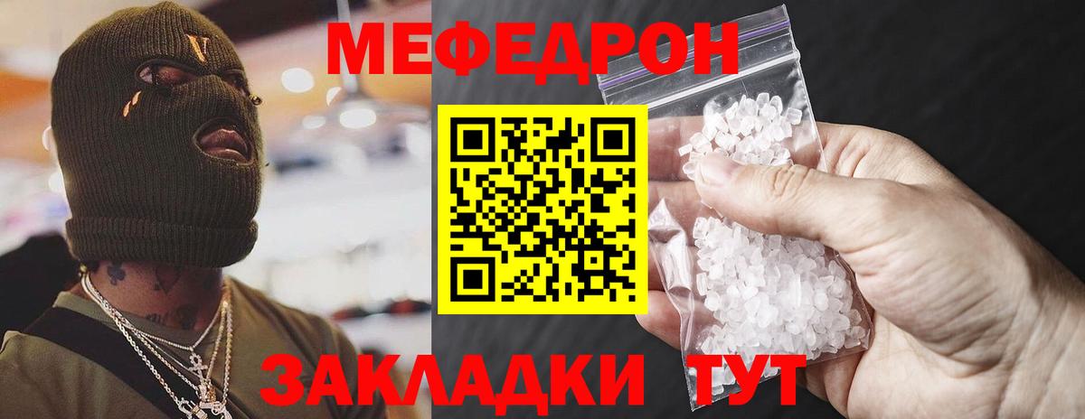 МЕФ мука Кондопога