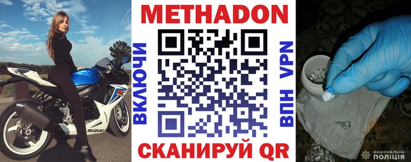 хочу наркоту  Кондопога  Метадон кристалл 