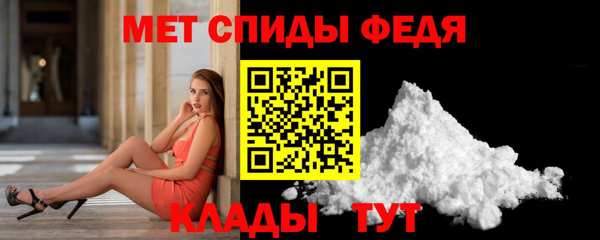 МЕТАМФЕТАМИН  Кондопога  Метамфетамин витя 