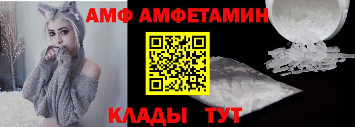 МЕТАМФЕТАМИН пудра Кондопога