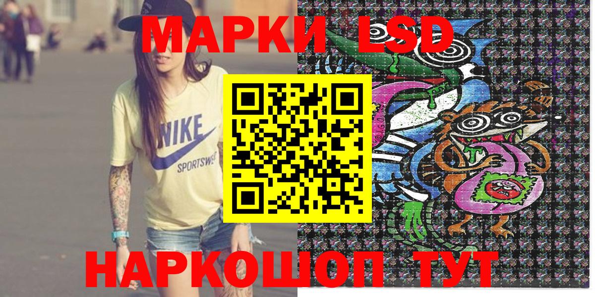 Марки NBOMe 1,5мг  Наркотические марки  Кондопога  Марки NBOMe 1,5мг  Вход с VPN 