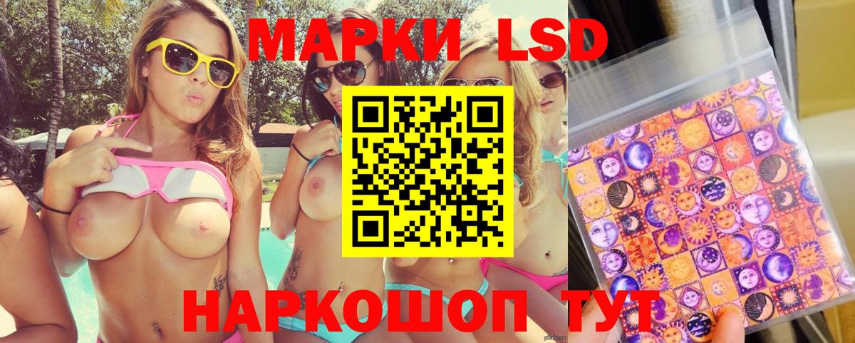 Наркотические марки 1,5мг  Кондопога 