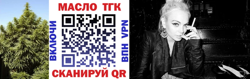 что такое наркотик  Кондопога  Дистиллят ТГК концентрат 