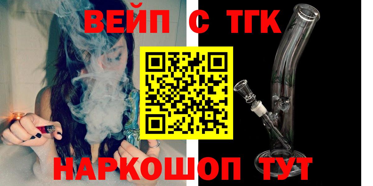 Гашик  Кондопога  Где купить наркотики?  Вход с VPN  А ПВП  Cocaine  МЕФ  Каннабис  ГАШ  25-NBOMe 