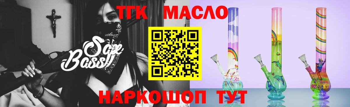 ТГК концентрат Кондопога