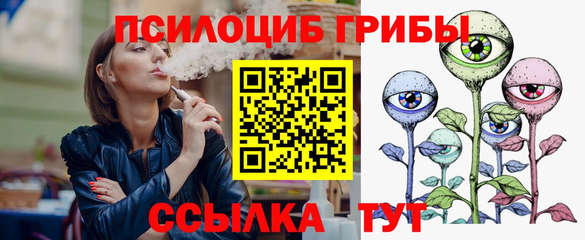 Галлюциногенные грибы ЛСД Кондопога