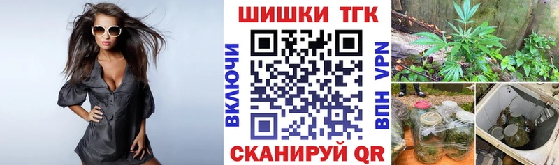 shop формула  Кондопога  Бошки Шишки Ganja 