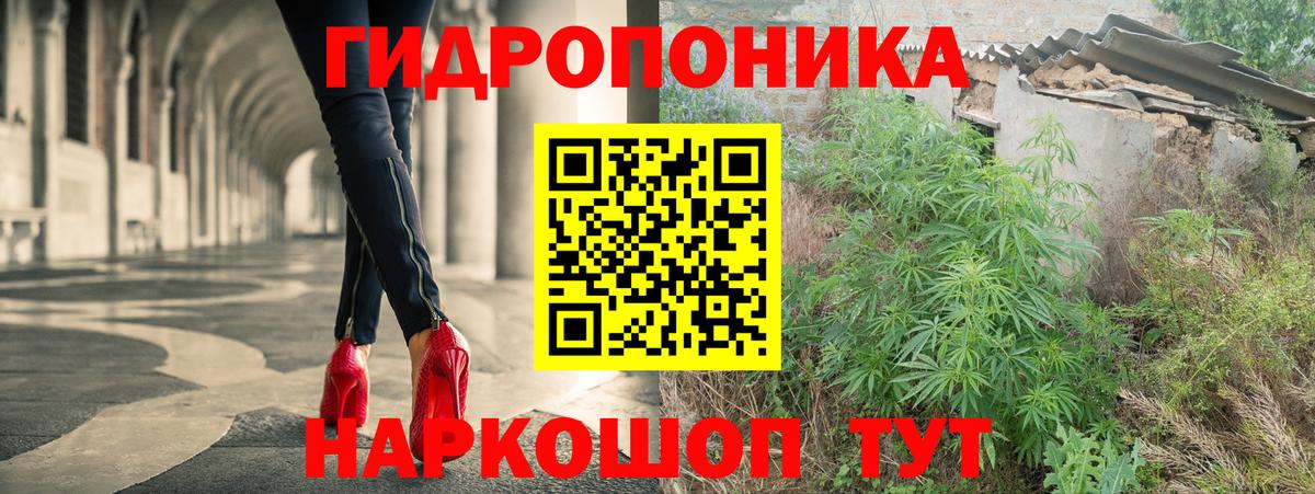 Конопля MAZAR Кондопога